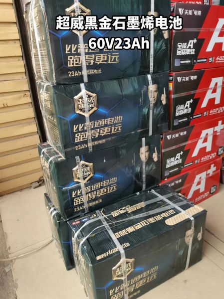 超威黑金电池怎么样_超威黑金电池能跑多远-第1张图片-俊逸知识馆