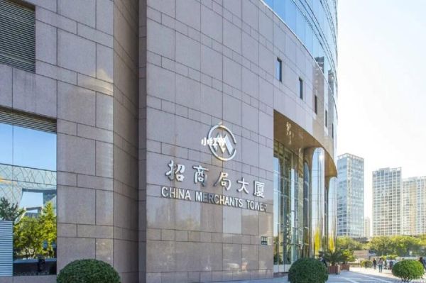北京招商局大厦租金多少钱_北京招商局大厦有哪些企业入驻-第1张图片-俊逸知识馆