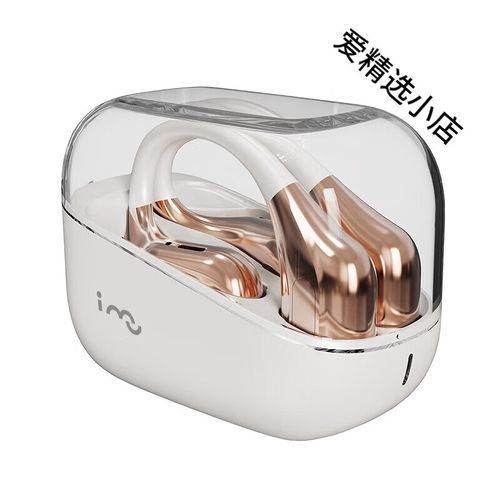 幻响耳机怎么样_幻响耳机音质好吗-第2张图片-俊逸知识馆