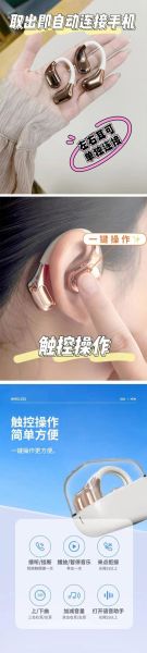 幻响耳机怎么样_幻响耳机音质好吗-第3张图片-俊逸知识馆