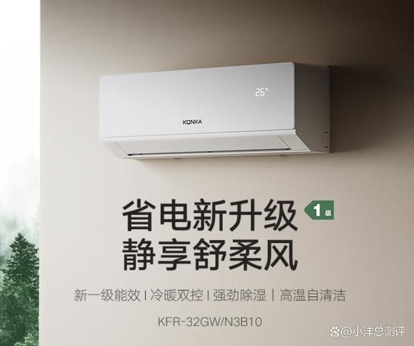 康佳空调怎么样_康佳空调质量好吗-第3张图片-俊逸知识馆