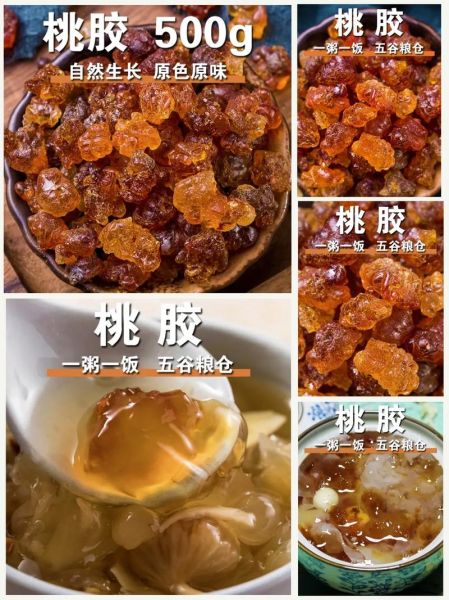 桃胶的功效与作用_桃胶多少钱一斤-第2张图片-俊逸知识馆