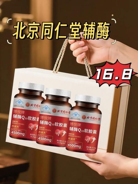 保健品哪个牌子好_老年人保健品怎么选-第2张图片-俊逸知识馆