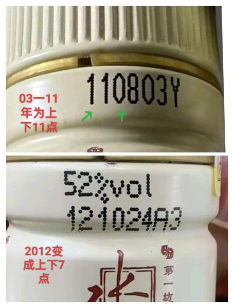 水井坊股票股吧_水井坊股票值得长期持有吗-第1张图片-俊逸知识馆