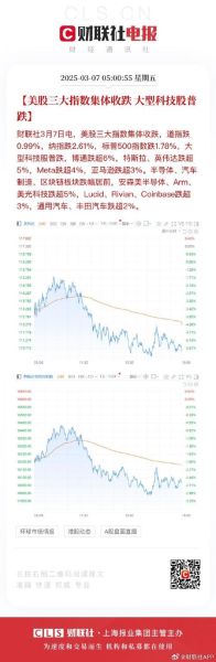 美泰股票值得买吗_最新走势分析-第2张图片-俊逸知识馆