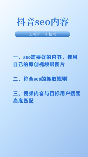 如何提升网站排名_网站排名优化怎么做-第2张图片-俊逸知识馆