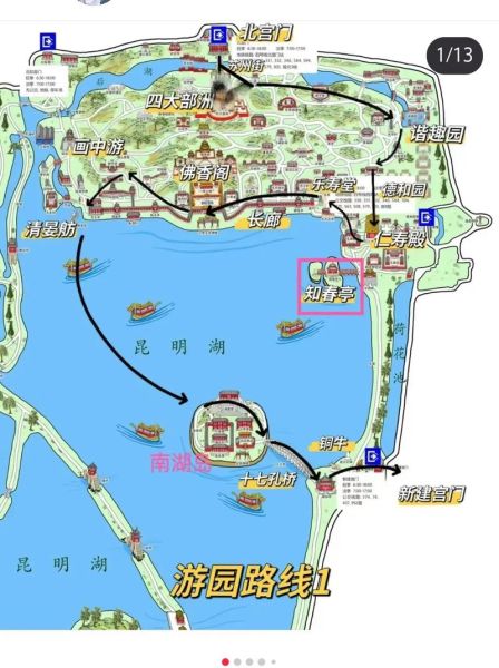 北京颐和园在哪个区_颐和园具体地址在哪-第1张图片-俊逸知识馆