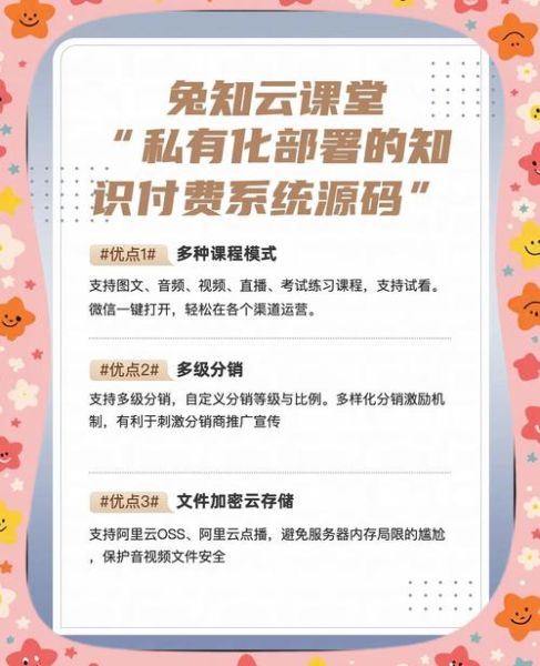 教育培训机构如何招生_在线教育获客成本怎么降低-第2张图片-俊逸知识馆