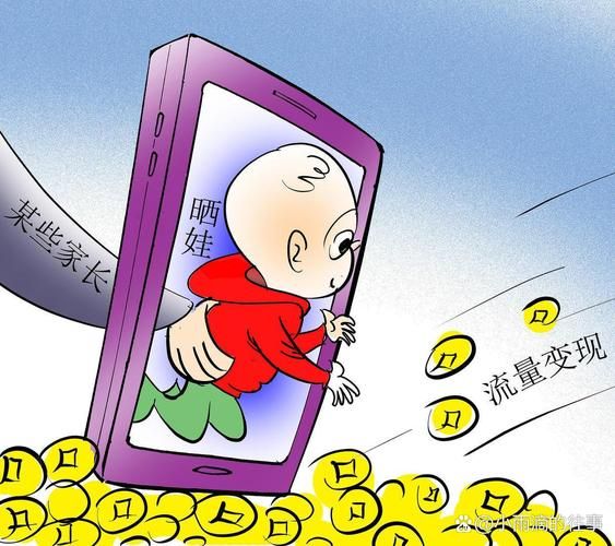 儿童市场有哪些消费趋势_家长如何抓住风口-第2张图片-俊逸知识馆