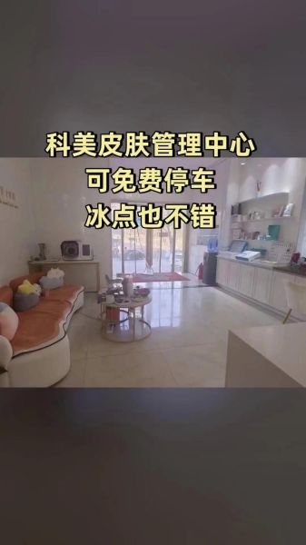 科美怎么样_科美口碑好不好-第2张图片-俊逸知识馆 科美怎么样_科美口碑好不好-第2张图片-俊逸知识馆