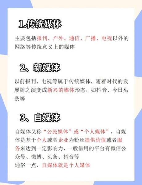 媒介市场细分怎么做_媒介市场细分有哪些类型-第2张图片-俊逸知识馆