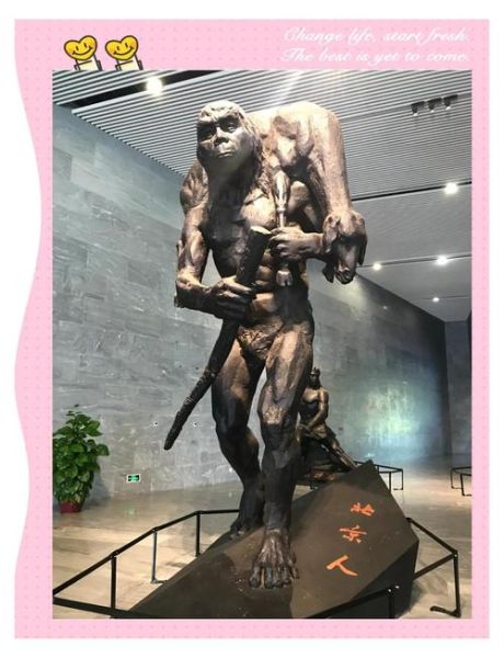 北京猿人遗址在哪里_北京猿人遗址门票价格-第2张图片-俊逸知识馆
