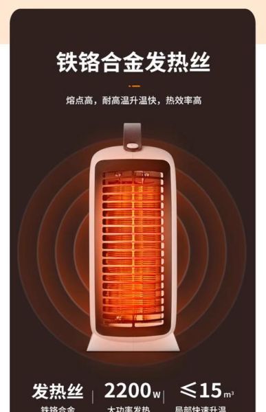 先锋电器怎么样_先锋取暖器质量好吗-第2张图片-俊逸知识馆