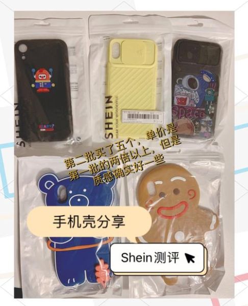 手机壳什么材质好_手机壳怎么选不踩雷-第1张图片-俊逸知识馆