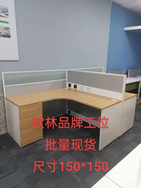 办公家具怎么选_办公桌椅哪个品牌好-第1张图片-俊逸知识馆