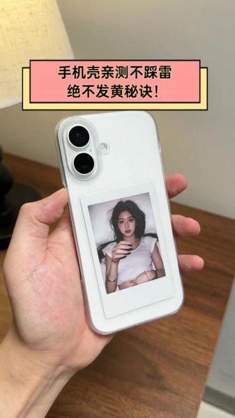 手机壳什么材质好_手机壳怎么选不踩雷-第3张图片-俊逸知识馆