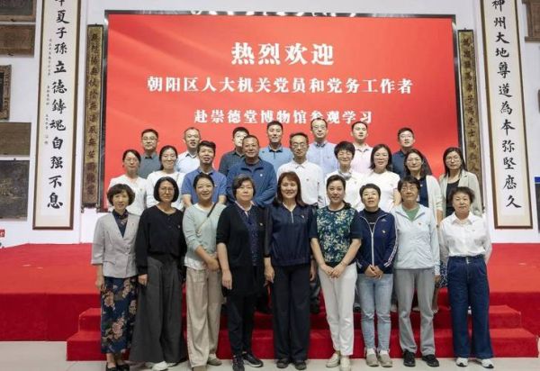 北京市朝阳区司法局地址_朝阳区司法局电话-第3张图片-俊逸知识馆 北京市朝阳区司法局地址_朝阳区司法局电话-第3张图片-俊逸知识馆