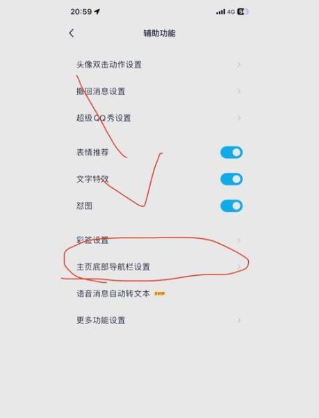 如何退出qq_qq账号注销步骤-第1张图片-俊逸知识馆