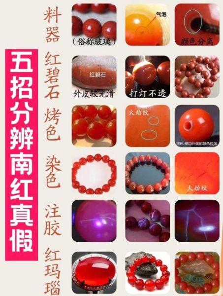 玛瑙价格多少钱一克_如何鉴别真假玛瑙-第2张图片-俊逸知识馆