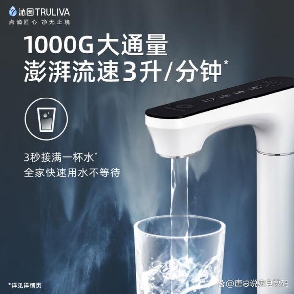 沁园直饮机怎么样_沁园直饮机值得买吗-第2张图片-俊逸知识馆 沁园直饮机怎么样_沁园直饮机值得买吗-第2张图片-俊逸知识馆