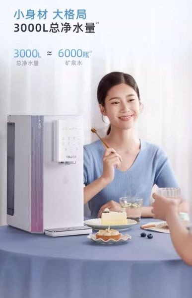 沁园直饮机怎么样_沁园直饮机值得买吗-第3张图片-俊逸知识馆 沁园直饮机怎么样_沁园直饮机值得买吗-第3张图片-俊逸知识馆