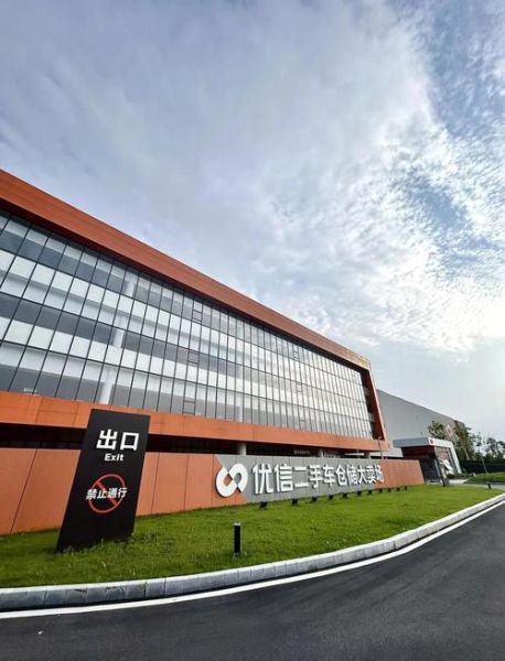 优信二手车靠谱吗_优信买车流程详解-第3张图片-俊逸知识馆