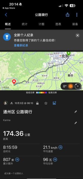 易县到北京多少公里_自驾路线怎么走-第1张图片-俊逸知识馆