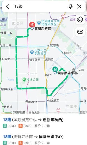 北京公交20路线路图_北京20路公交多久一趟-第3张图片-俊逸知识馆