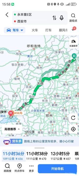 易县到北京多少公里_自驾路线怎么走-第2张图片-俊逸知识馆