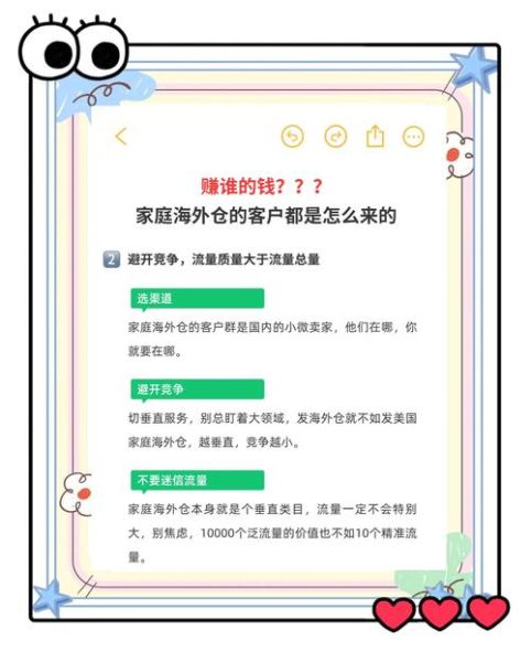 怎么样赚钱_如何在家赚钱-第1张图片-俊逸知识馆