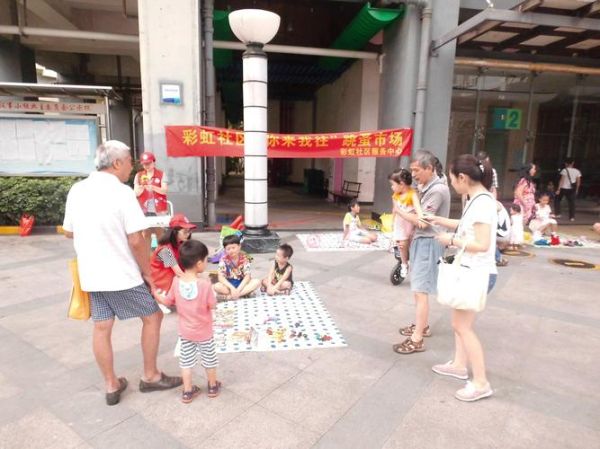 彩虹市场是什么_彩虹市场如何进入-第1张图片-俊逸知识馆