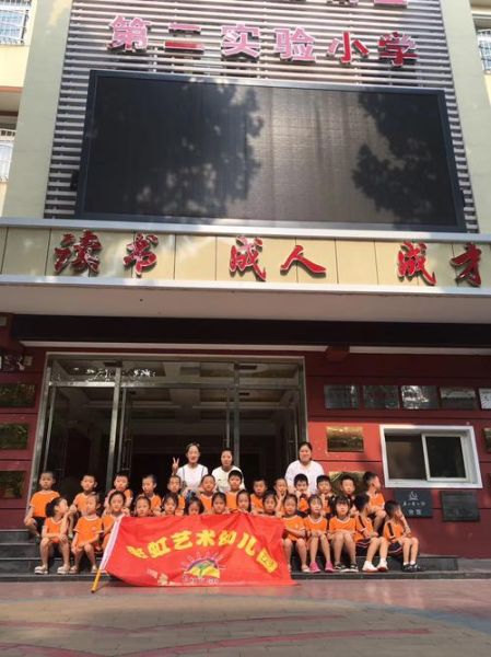 彩虹市场是什么_彩虹市场如何进入-第2张图片-俊逸知识馆