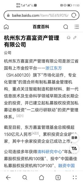 浙江东方股票股吧最新消息_浙江东方股票值得长期持有吗-第1张图片-俊逸知识馆 浙江东方股票股吧最新消息_浙江东方股票值得长期持有吗-第1张图片-俊逸知识馆