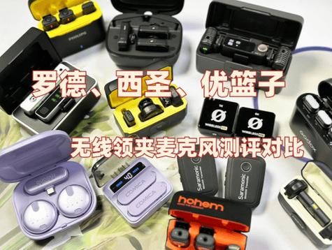 罗德麦克风怎么样_罗德麦克风值得买吗-第2张图片-俊逸知识馆