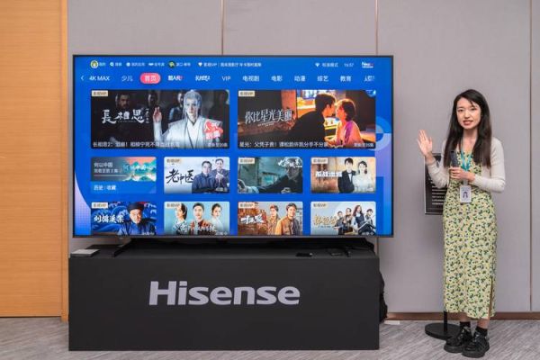 海信智能电视怎么样_值得买吗-第1张图片-俊逸知识馆