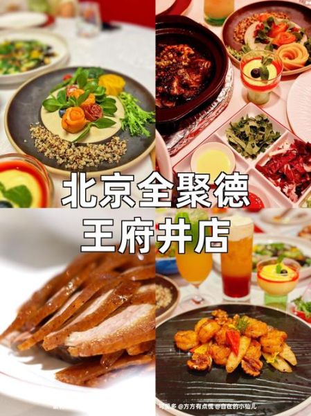 北京国贸附近有什么好吃的_北京国贸购物攻略-第2张图片-俊逸知识馆 北京国贸附近有什么好吃的_北京国贸购物攻略-第2张图片-俊逸知识馆