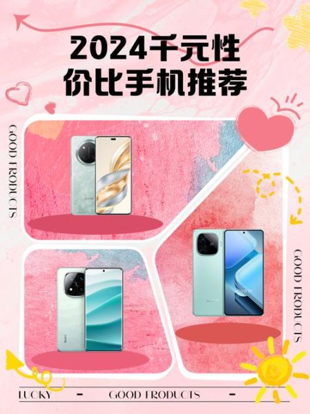 2024年最值得买的手机有哪些_如何挑选高性价比笔记本-第2张图片-俊逸知识馆