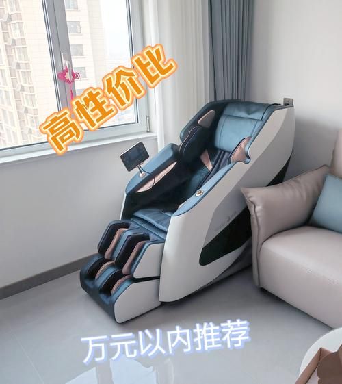 按摩椅哪个牌子好_家用按摩椅怎么选-第2张图片-俊逸知识馆