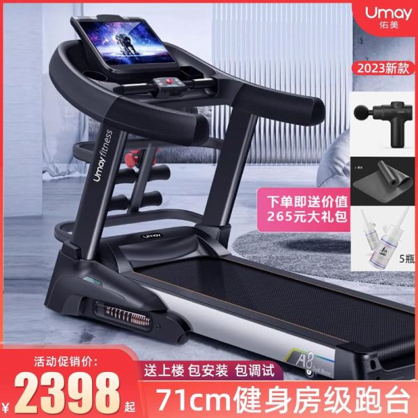 家用健身器材怎么选_跑步机哪个牌子好-第1张图片-俊逸知识馆 家用健身器材怎么选_跑步机哪个牌子好-第1张图片-俊逸知识馆