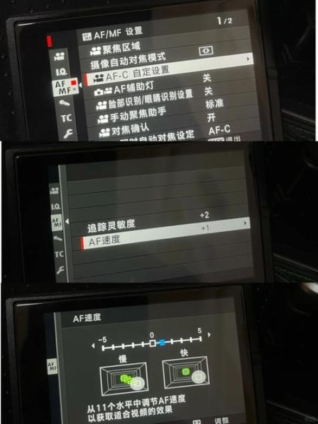 相机怎么对焦_对焦模式如何选择-第3张图片-俊逸知识馆