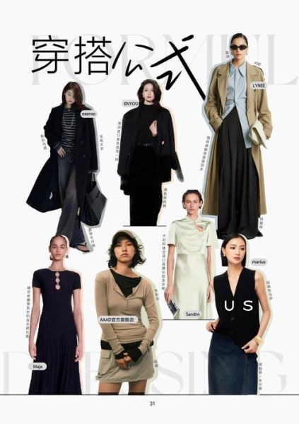 服装市场前景如何_2024服装行业赚钱吗-第3张图片-俊逸知识馆 服装市场前景如何_2024服装行业赚钱吗-第3张图片-俊逸知识馆