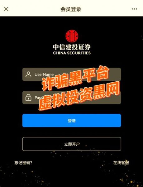 中信建投股票值得买吗_中信建投股票长期持有怎么样-第2张图片-俊逸知识馆