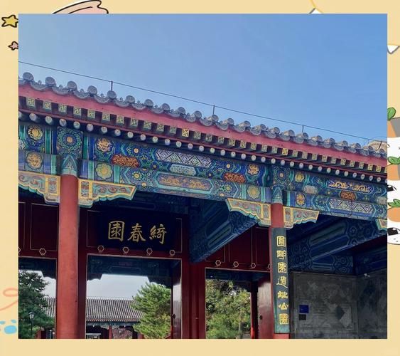 北京圆明园学院怎么样_北京圆明园学院学费多少钱-第1张图片-俊逸知识馆