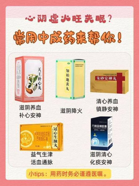 中成药哪个品牌好_如何挑选适合自己的中成药-第3张图片-俊逸知识馆