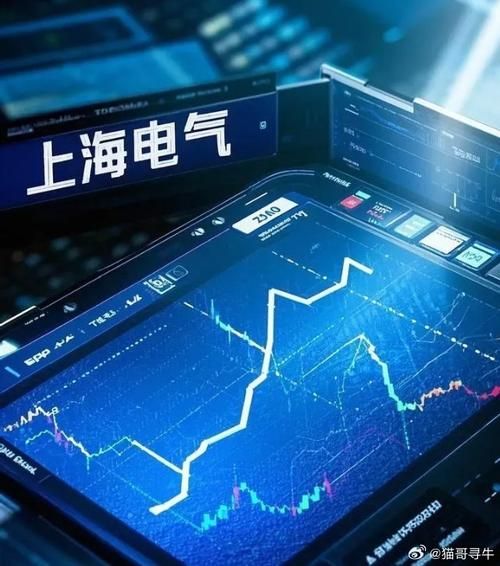 上海电力股票还能买吗_上海电力股票未来走势分析-第2张图片-俊逸知识馆 上海电力股票还能买吗_上海电力股票未来走势分析-第2张图片-俊逸知识馆