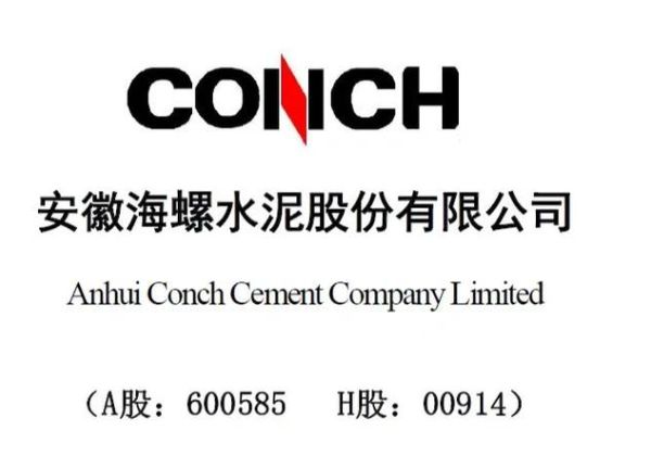 海螺水泥股票股吧讨论热点_海螺水泥还能买吗-第1张图片-俊逸知识馆 海螺水泥股票股吧讨论热点_海螺水泥还能买吗-第1张图片-俊逸知识馆