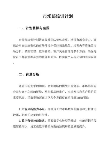 市场教育怎么做_市场教育有哪些方法-第1张图片-俊逸知识馆