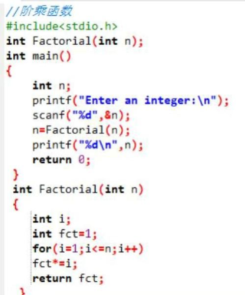 如何让C语言程序运行_初学者常见错误-第1张图片-俊逸知识馆