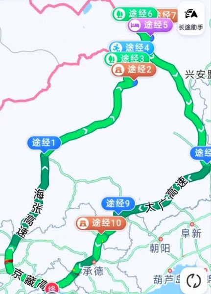 北京到内蒙古多远_自驾路线怎么走-第1张图片-俊逸知识馆