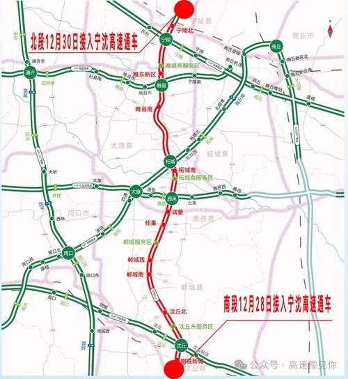 北京到商丘高铁时刻表_北京到商丘怎么走最快-第2张图片-俊逸知识馆